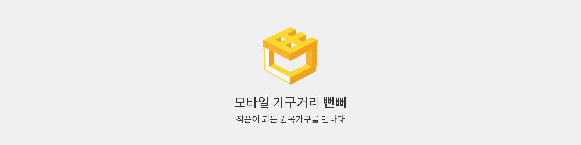 뻔뻔한친구들(뻔뻐) 기업, 채용, 투자, 뉴스